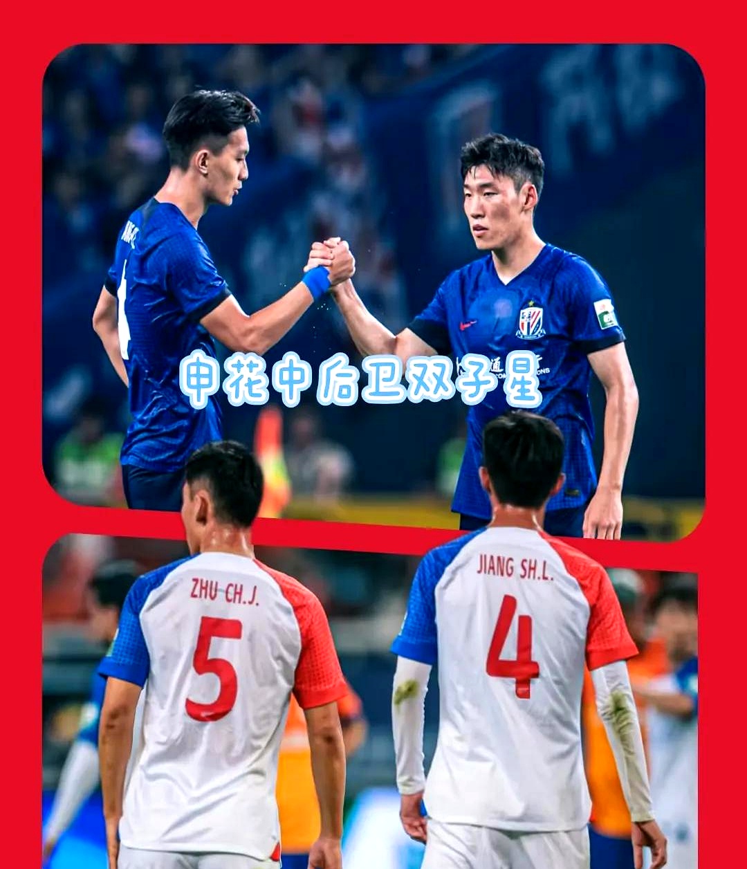 关于上海申花发布备战花絮,今晨单刀错失,荷甲任务艰巨,轮换策略成焦点的信息 关于上海申花发布备战花絮,今晨单刀错失,荷甲任务艰巨,轮换策略成焦点的信息